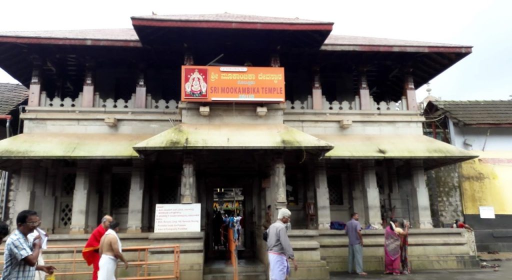 Kolluru Mookambika