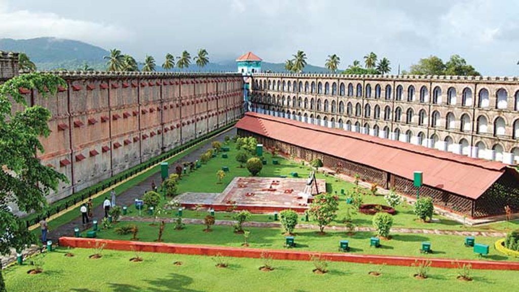 Andaman Cellular jail
